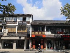 -同得兴 Since·1995 传统苏式面馆(十全街店)