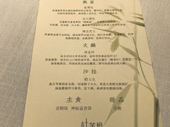 -叶叶菩提(太原别墅店)