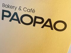 -PAOPAO Bakery&Café(港汇店)