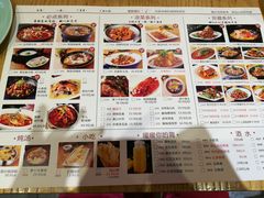 菜单-鸡毛店·川菜(双楠店)