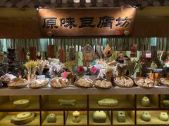 -淀里船宴(裕华东路店)