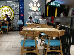 大堂-渔米丰·广府鱼汤米线(光明广场店)