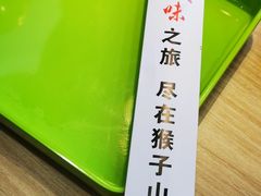 -A货肉蟹煲(印象城店)