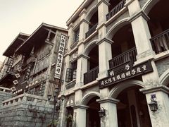 -观澜湖华谊冯小刚电影公社(百年记忆公社)