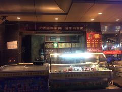 -老兰家传统烧烤炒菜泡馍(小南门店)