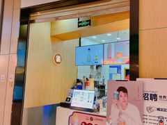 门面-茶百道(招商花园城店)