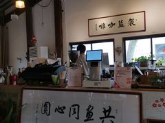-田园东方蜜桃村的田野营地