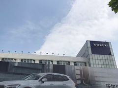 -上海交运起豪汽车销售服务有限公司