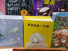 -西西弗书店&矢量咖啡(凯德晶萃广场店)