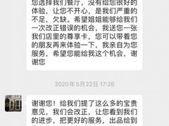 -子福慧(虹桥店)