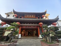 -香麒园·过桥米线·南湖雅宴