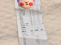 -禾绿寿司(星光68广场店)