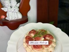 -花间烘焙BLossom Bakery