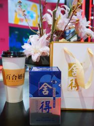 -Sunny喜铺婚礼定制·求婚策划