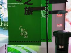 -涨巢·潮玩水疗局