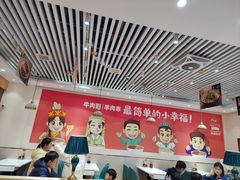 -西域伙伴清真牛肉面(中盛店)