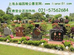 -上海市浦东新区浦东殡仪馆