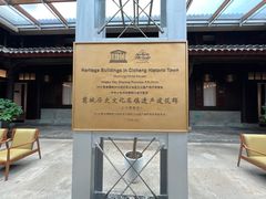 -走马楼饭庄(慈城古县城店)
