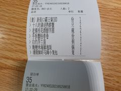 -苏小柳点心·手作小笼包(新街口分院店)