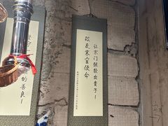 -破瓦寒窑·地摊烤羊排