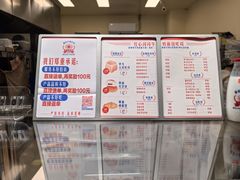 -红心闪闪面包牛奶公司(旺角星辰店)