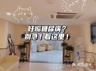 妊娠糖尿病我是怎么做的？来学