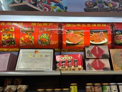 -长平腊味·潮汕特产