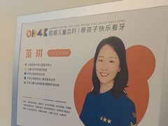 -极橙儿童齿科矫正中心(奥城店)