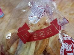 -泰康食品有限公司食品厂