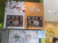-一品小笼(金融街店)