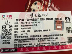 -南京奥林匹克体育中心-体育馆