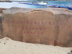 -东澳岛