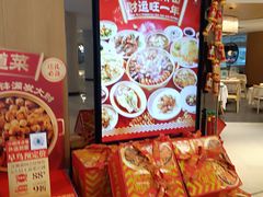 -莆田餐厅PUTIEN(金融街购物中心店)