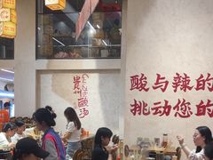 -黔哆哆地摊酸汤火锅(清湖店)