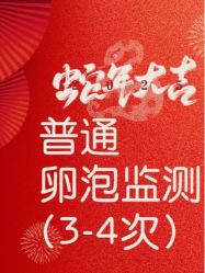 -天津和睦家医院