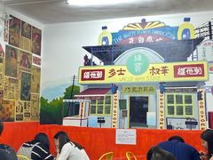 -華叔茶記