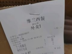 -维兰西餐(万泉河店)
