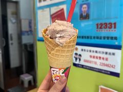 -DQ·蛋糕·冰淇淋(川沙东海岸店)