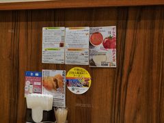 -北极星(梅田店)