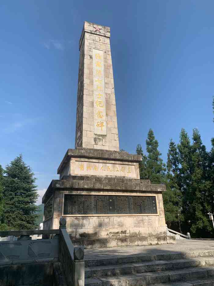 张露萍等七烈士墓-"图2中的就是张露萍,牺牲时年仅24岁.1.