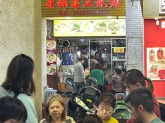 -老彬专工蚝烙糕粿