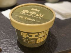-季季山·云南野生菌火锅(上海首店)