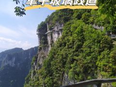 -重庆云阳龙缸景区