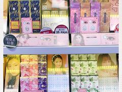 -4iNLOOK美瞳店(上海日月光中岛店)
