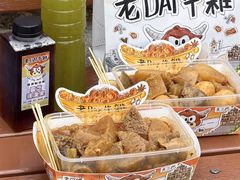 -老day牛杂(官也街总店)