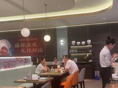 -添好运(武商MALL店)