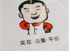 -大碗先生(方圆荟店)