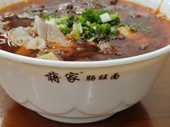 -蒋家肠旺面馆老店(合群路店)