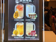 -许留山(佐敦道店)