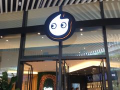 门面-CoCo都可(东城国贸店)